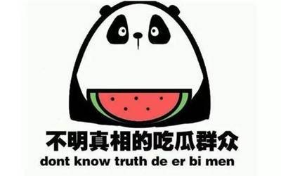 国产va免费精品